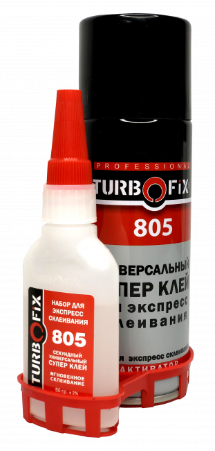 Клей  с активатором Turbofix 